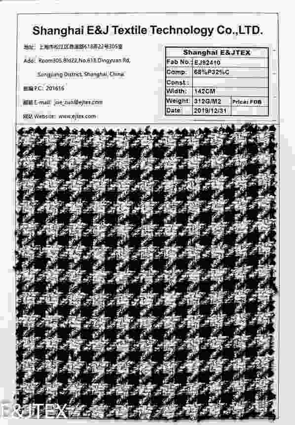 EJ92410 花式面料